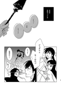 夏コミ新刊 1 + 2