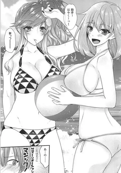 Ecchi na Senpai-tachi