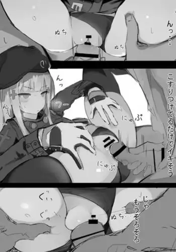 416 今夜俺の部屋に来い!