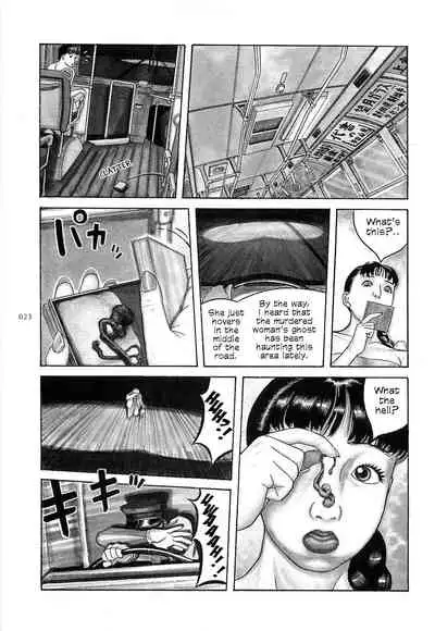 [OHKOSHI Koutarou] Figuisch [English] [Fumikiri]