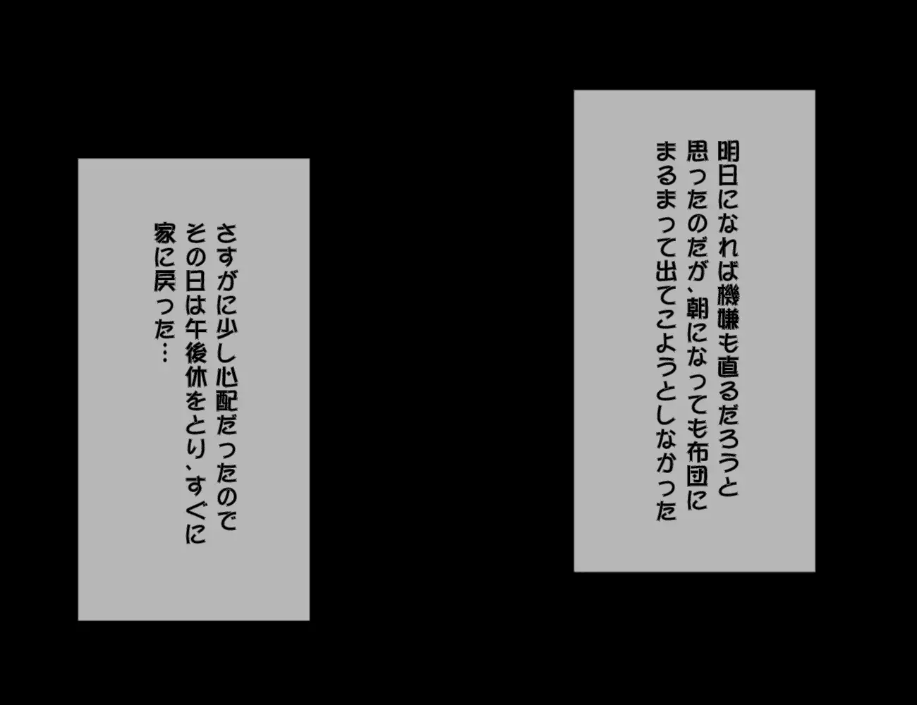 Sukebe de Bitch na Mesu Neko-chan wa Ecchi na Miruku ga Dai Koubutsu