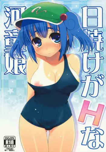 ぼっちゃんと