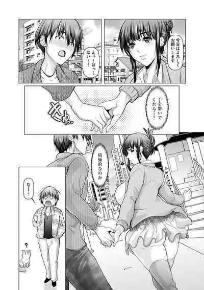 [San Kento] Kodane ni Ueta Kyonyuu-tachi - Big-Breasted Women Starving for Seed [Digital]