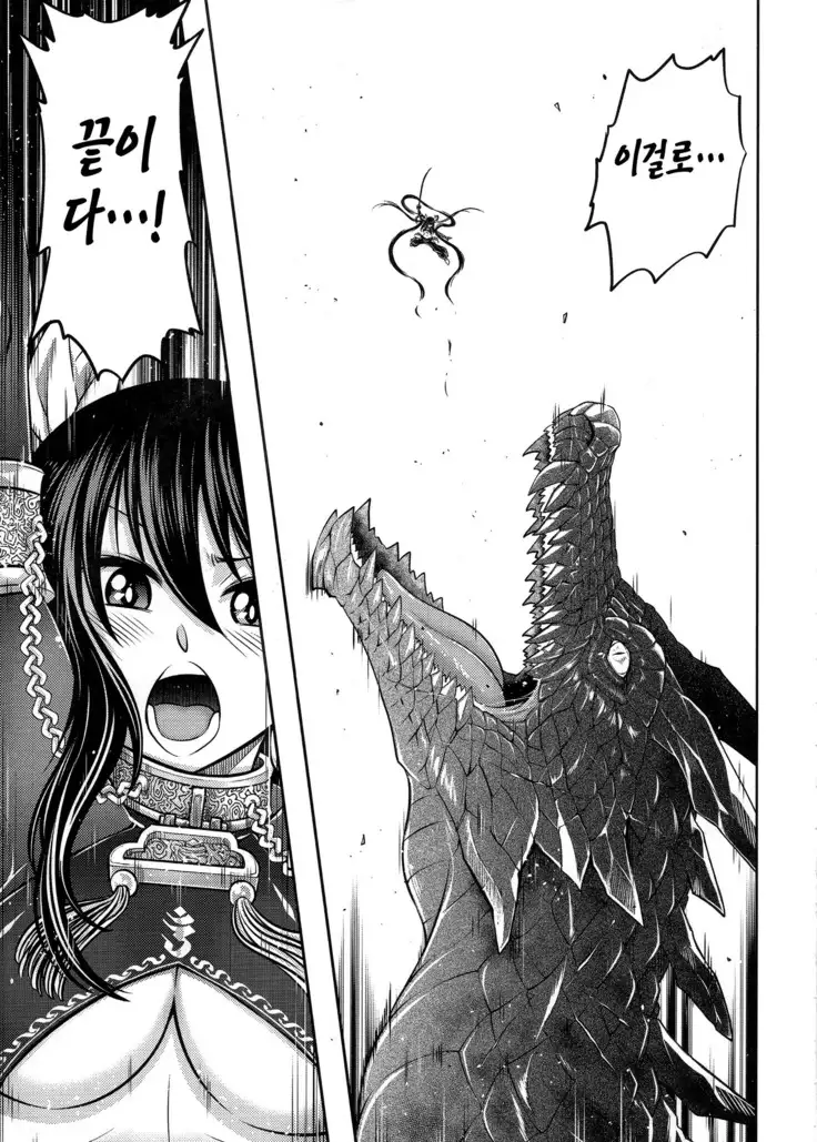 Tales of BloodPact Vol.2 | 기혈일문 하편