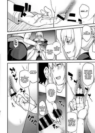 Nero ni Dorodoro ni Shaseiyoku wo Aorareru Ohanashi | A Story About Nero Stirring Up My Desire to Ejaculate Wildly