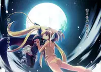 (C77) [MASULAO MAXIMUM (Kazekawa Nagi)] Mangetsu no Yoru ni Hana ~ Tou ~ (Mahou Shoujo Lyrical Nanoha)