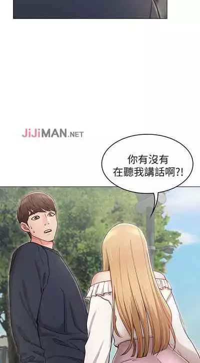 【周六连载】女友的姐姐(作者:橡果人&獵狗) 第1~18话