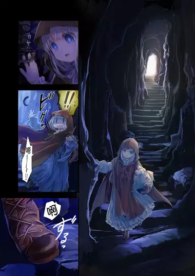 [KOMOTA] Connect -Shoujo wa Shokushu to Ai o Tsumugu- Kouhen - Connect -少女和触手编织爱情- 后篇 [Offical Chinese]