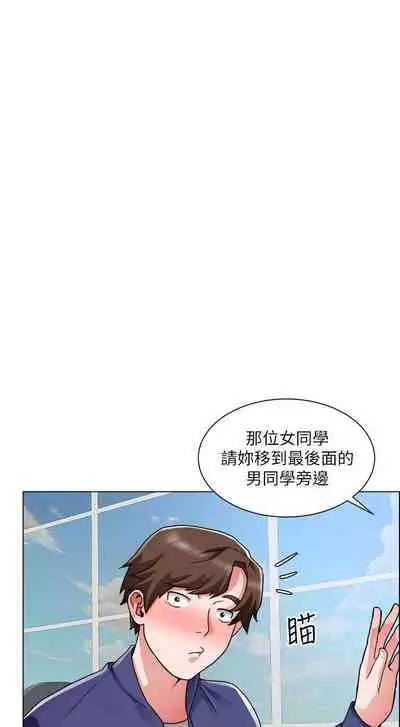 【周三连载】诚徵粗工(作者:豆沙&雲河尹) 第1~18话