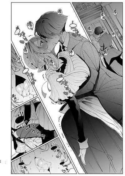 [Metro Notes (Tsumetoro)] Shinshi Tsuki Maid no Sophie-san 1~8 | 貼身女僕蘇菲 1~8 [本本力學實驗室] [Decensored] [Digital]