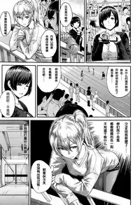 [Yoshiura Kazuya] Kizashi Ch. 1-11 [Chinese] [闲着没事就个人汉化组]