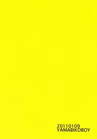 [Yamabikoboy (Yamada 3a5)] Rabbit Syndrome (Inazuma Eleven) [Raw]