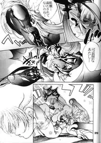 (C57) [Nippon H Manga Kyoukai, SLAVE (Akow Kazumi)] FUCK 'UN'S CURSED KNOT (Capcom vs. SNK)