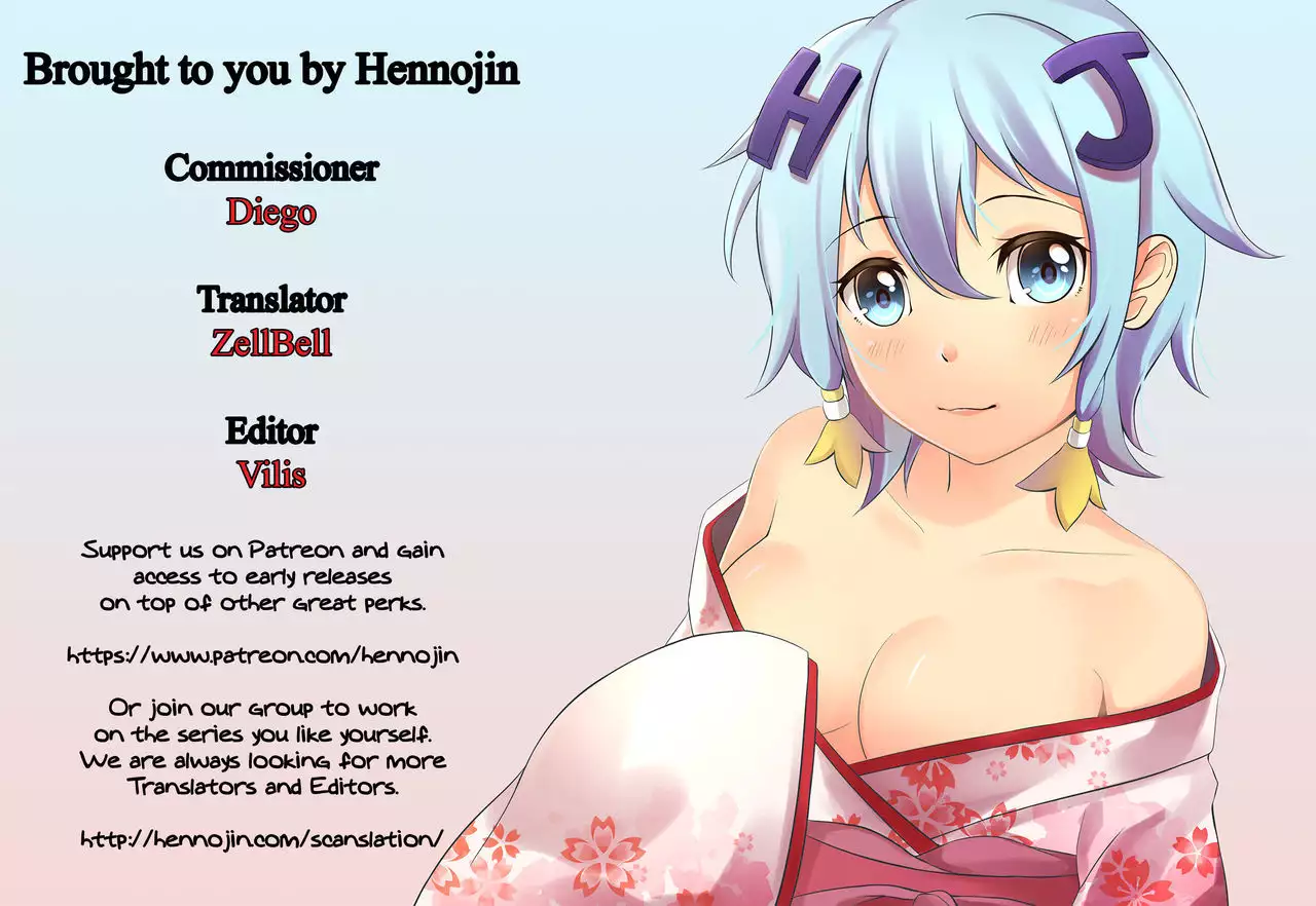 Tada no Haji | The Only Shame {Hennojin}