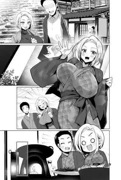 Oppai Delivery Himari After Onsen Hen