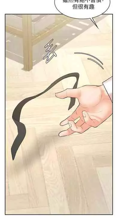 【周一连载】业绩女王(作者:洗髮精&耀安) 第1~25话