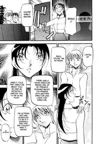 [Azuki Kurenai] Heart Maker [English] [Brolen]