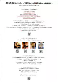 COMIC TENMA 2013-12