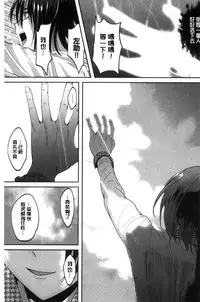 [Kokeshi Men] Ore no Hidarite ga Bijo o Kui Makuru | 本人的左手被美女們不停吃進去 [Chinese]