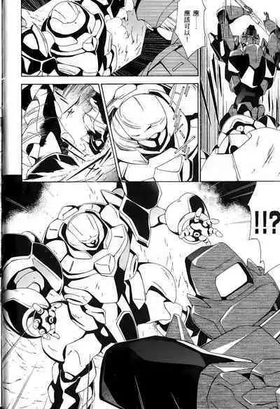 [Shiro Tsunashima] Jinki: Extend 〜RELATION〜 vol. 1-4 [Chinese]《人机JINKI》画质修复