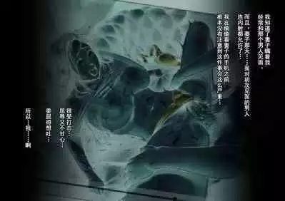 [Sannyuutei Shinta] Netotte hoshii to Kashidashita Tsuma ga Hontou ni Netorareta[momo个人汉化]