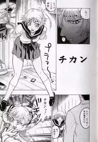 [Beauty Hair] Rankou Choukyou