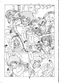 [Kotatsuya (Kotatsu Neko)] Majokko Graph (Various)