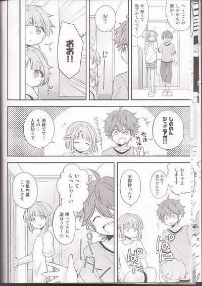 (brilliant days 4) [Takemaruya, Kyuu ni Inazuma ga Kitanode (Takenoko, Tsumami J Kai)] Orange·Honey (Ensemble Stars!) [Incomplete]