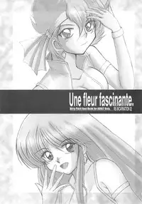 [Chimeishou] Une fleur fascinante. Revision. (Dirty Pair)