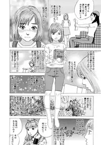 [Tenjiku Rounin] PARADISE LOST