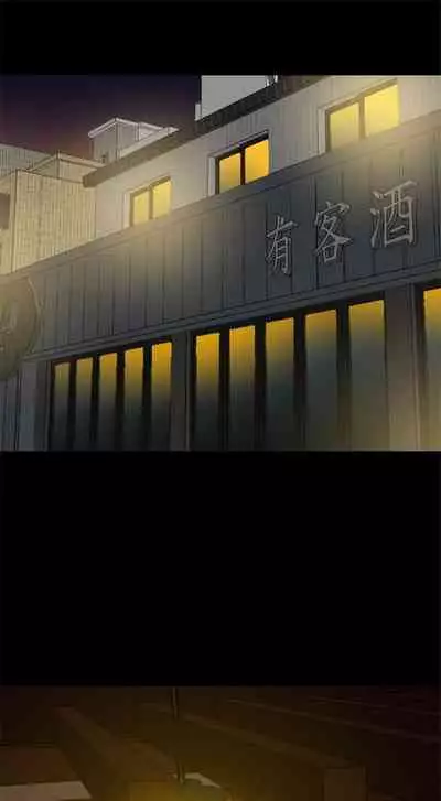 [週一] [橘皮 & 黑嘿嘿] 與岳母同屋 1-27 官方中文（連載中）