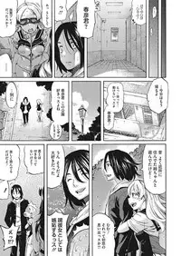[Amatarou] Temptation -Houkago no Yuuwaku- [Digital]