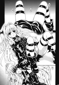 [Takumi na Muchi (Takumi na Muchi)] To LOVE-Ru Soushuuhen+ (To LOVE-Ru)