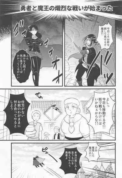 Isekai Tensei Shite Yuusha ni Natta kara ni wa Maou o Sukutte mo Ii yo na!?