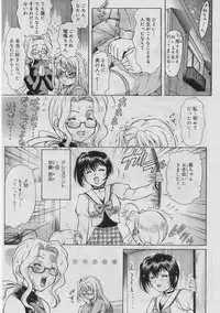 [Kirikaze] Dear My Assistant