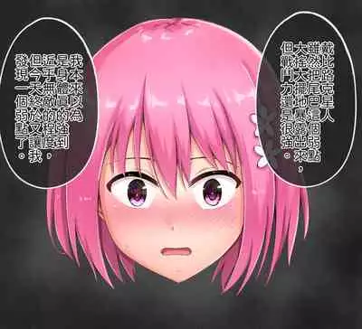 [NiSuSu] 茉茉的壁足 04