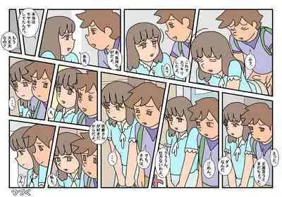 Naoto Classmate 3