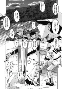 [LAZY CLUB] Momo Chichi