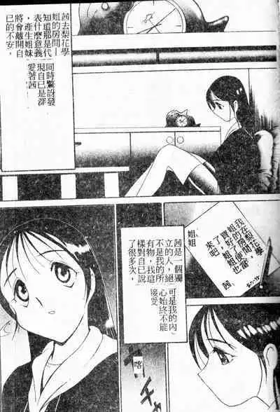 Stoic Diary | 禁欲日記