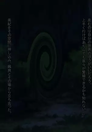 Hokaku sareta Shoujo ~ She becomes a sex slave due to reincarnation in another world ~