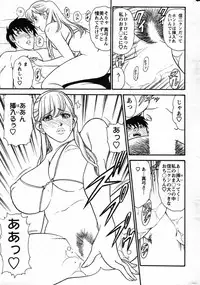 Action Pizazz Special 2007-08