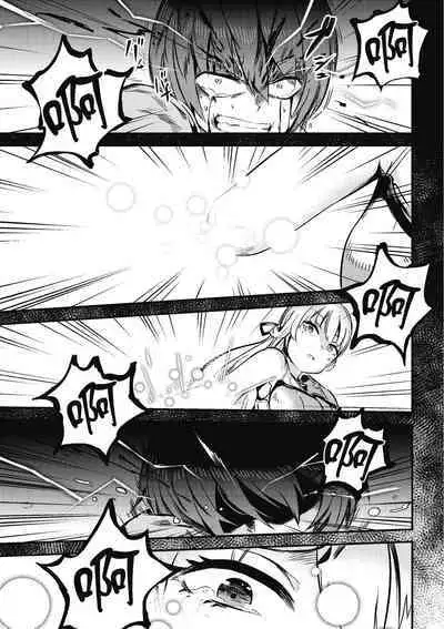 回复术士的重来人生 第1卷