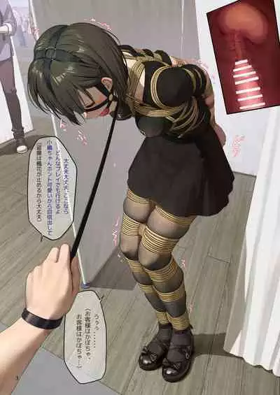 受縛しよう!小織 ~同人誌即売会編~