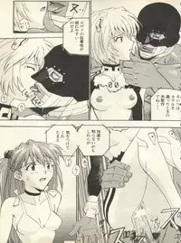 [Anthology] Shitsurakuen 7 - Paradise Lost 7 (Neon Genesis Evangelion)