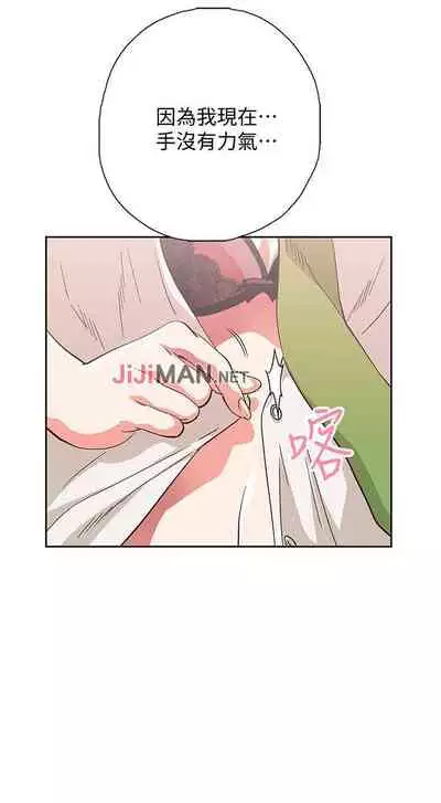 【周四连载】梦幻速食店（作者：motgini&變態啪啪啪） 第1~39话