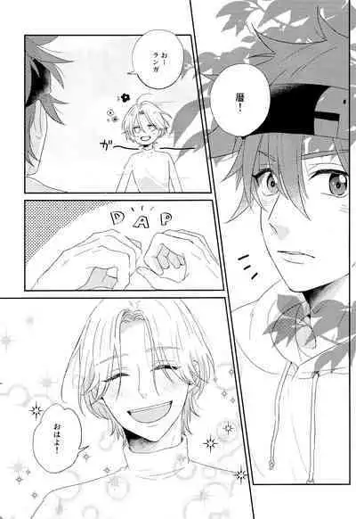 (Cho OPEN THE GATE! 2022) [Inkyo (Kasu)] Kimi no Tame ni Dekiru Koto (SK8 The Infinity)