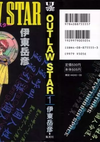 LUXsumildo·便利店工作的色情福利姬李敏儿小姐(原创系反差H·LC整合汉化组汉化)