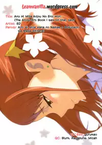 (C80) [Circle ED (ED)] Ano Hi Mita Anjou no Eroi Hon. (Ano Hi Mita Hana no Namae wo Bokutachi wa Mada Shiranai.) [English] =Team Vanilla=