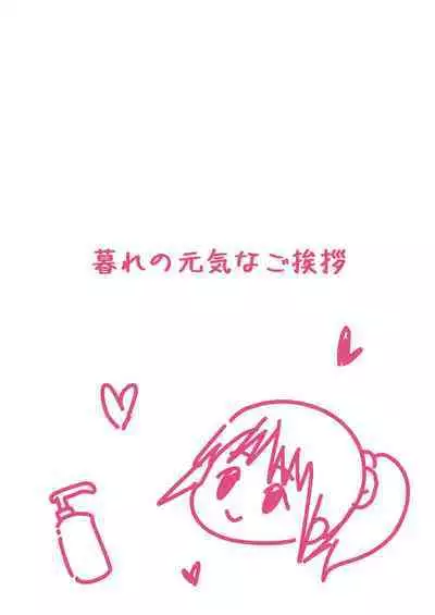 JS Esthe | JS美容院