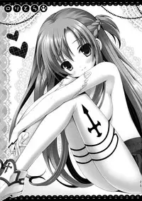 (C83) [SUGAR(S)POT (Sugar Picola, Tsukishima Yuuko)] PICOMANI：12 (Sword Art Online) [English] [Tigoris Translates]